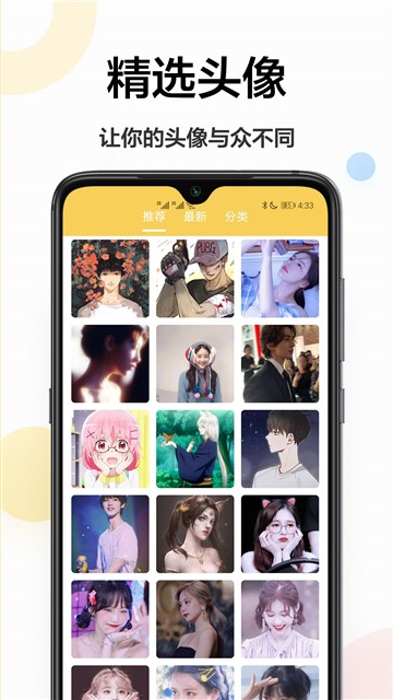 动态壁纸主题的图册