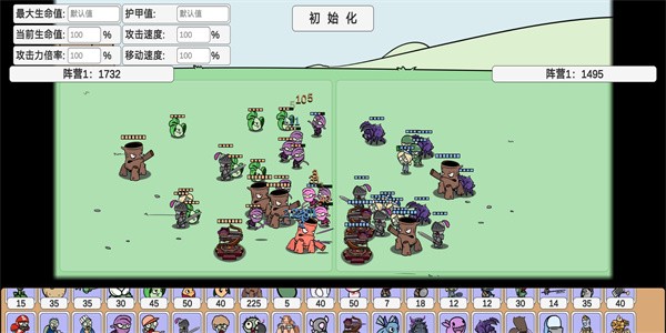 植物大战僵尸BD版免费版的图册