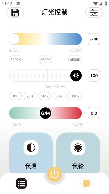 flylink安卓app的图册