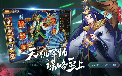 侠魂手游官网的图册