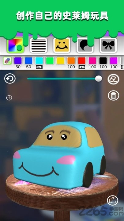 史莱姆玩具制作游戏的图册