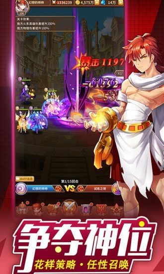 银魂之刃游戏的图册