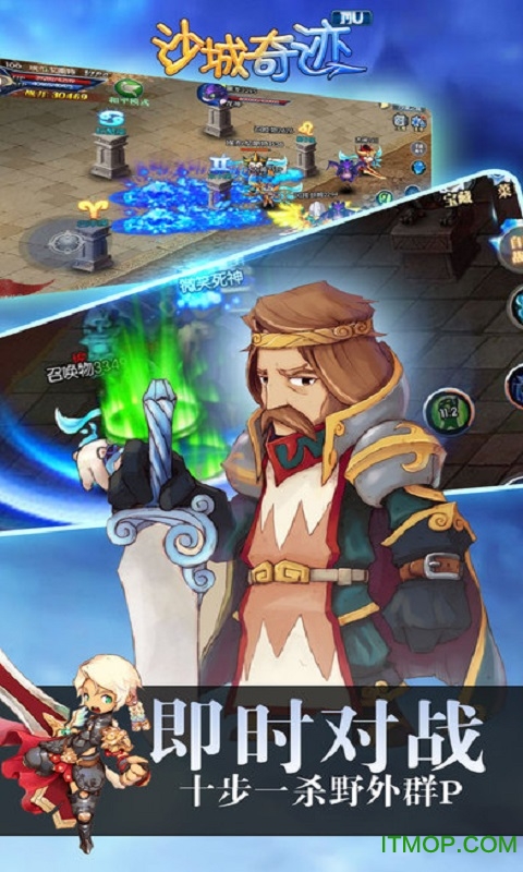 斗破九州内购破解版的图册