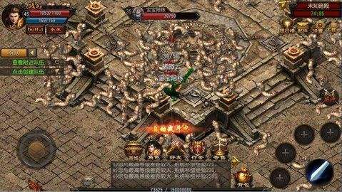 月影神途的图册