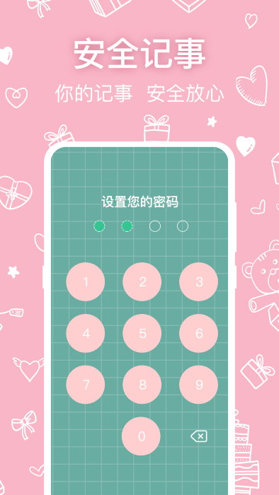 可爱浏览器app官方版的图册