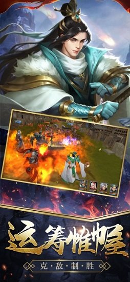 烽烟再起游戏的图册