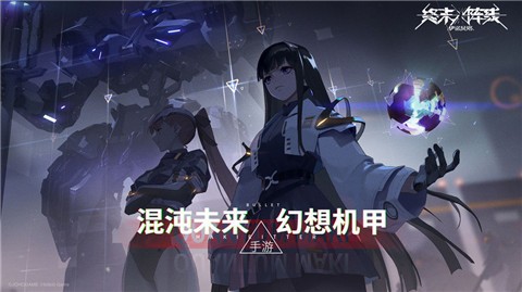 终末阵线伊诺贝塔测试服的图册