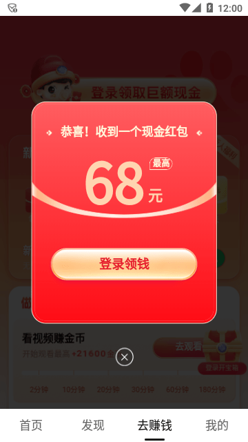 好看视频旧版本的图册