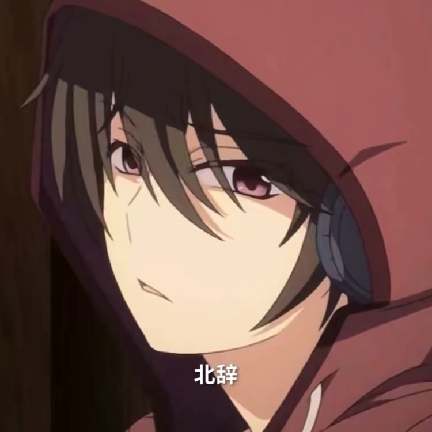 北辞加速5.0范围拾取