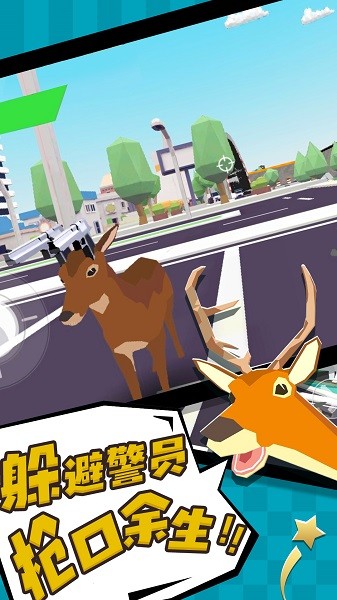 鹿的动物模拟器游戏的图册