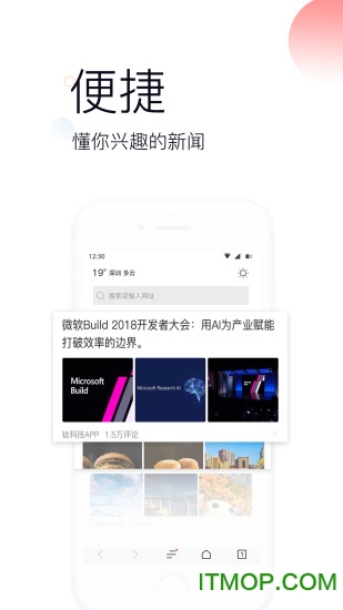 米橙浏览器手机版的图册