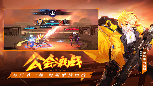 时空猎人3银汉版的图册