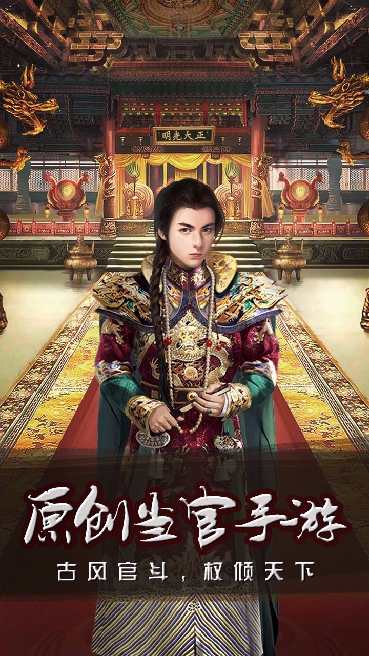 极品王爷的图册