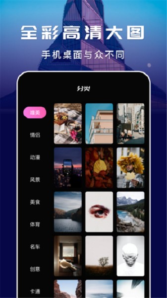 蓝小鸟app的图册