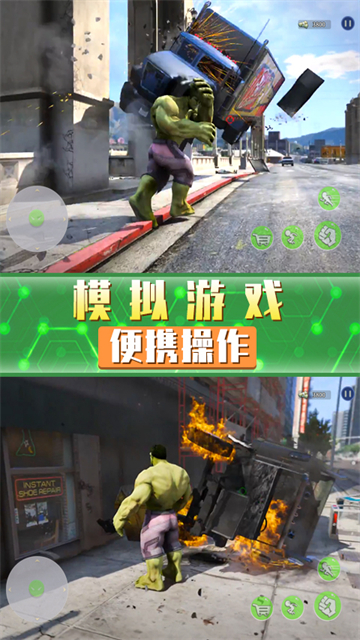 超凡巨人英雄的图册