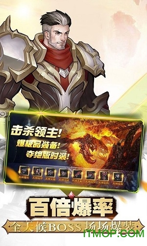 黎明纷争破解版的图册