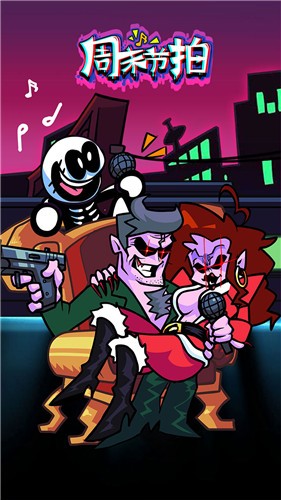 周末节拍中文版的图册