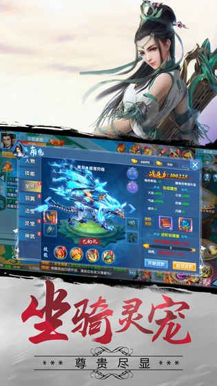 仙界情缘传的图册