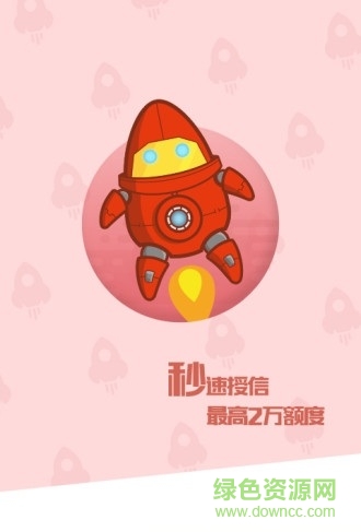 智慧白沙app(分期购物)的图册