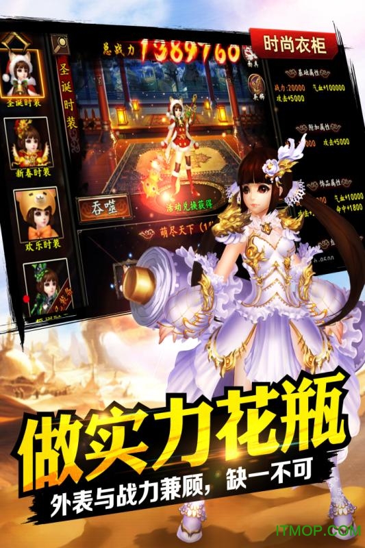 江湖格斗手游百度版的图册