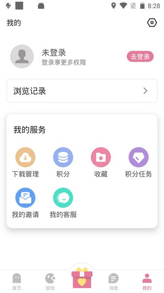 游咔app下载安装入口的图册