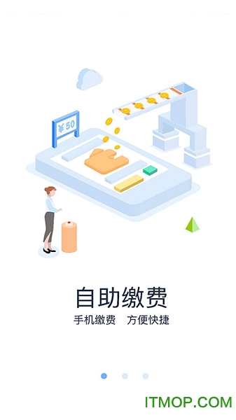 眉山人社局的图册