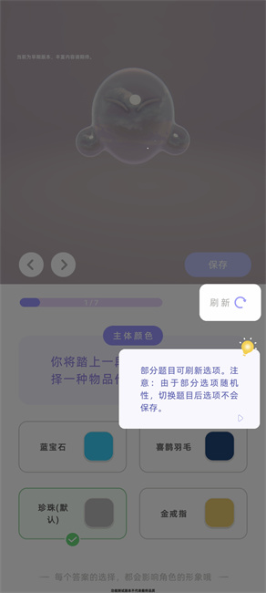 谓尔app的图册