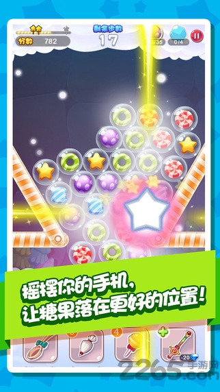 天天消泡泡手机版的图册