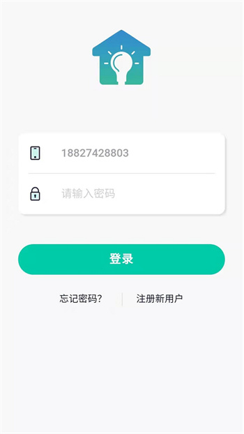 星普森Pro智能家居的图册