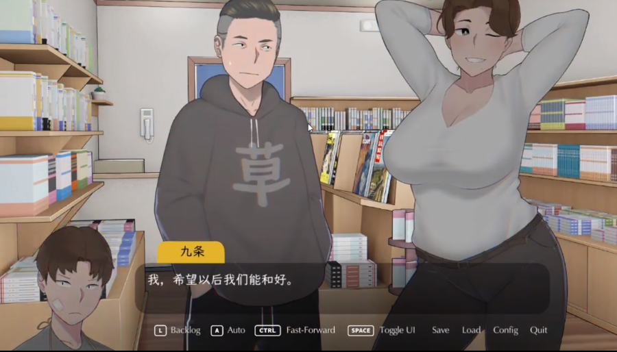 失落的季节2024汉化版的图册