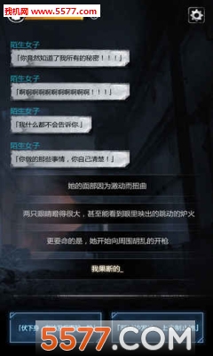 探魇官方版的图册