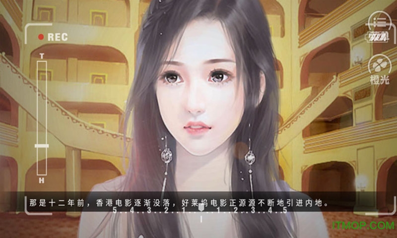 并不十分娱乐圈h5微端的图册