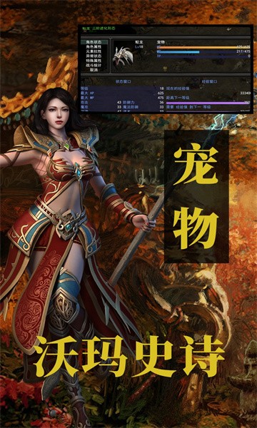 传世龙途测试版的图册