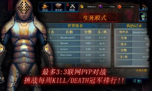 暗黑复仇者的图册