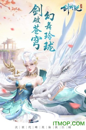 剑玲珑内购破解版的图册