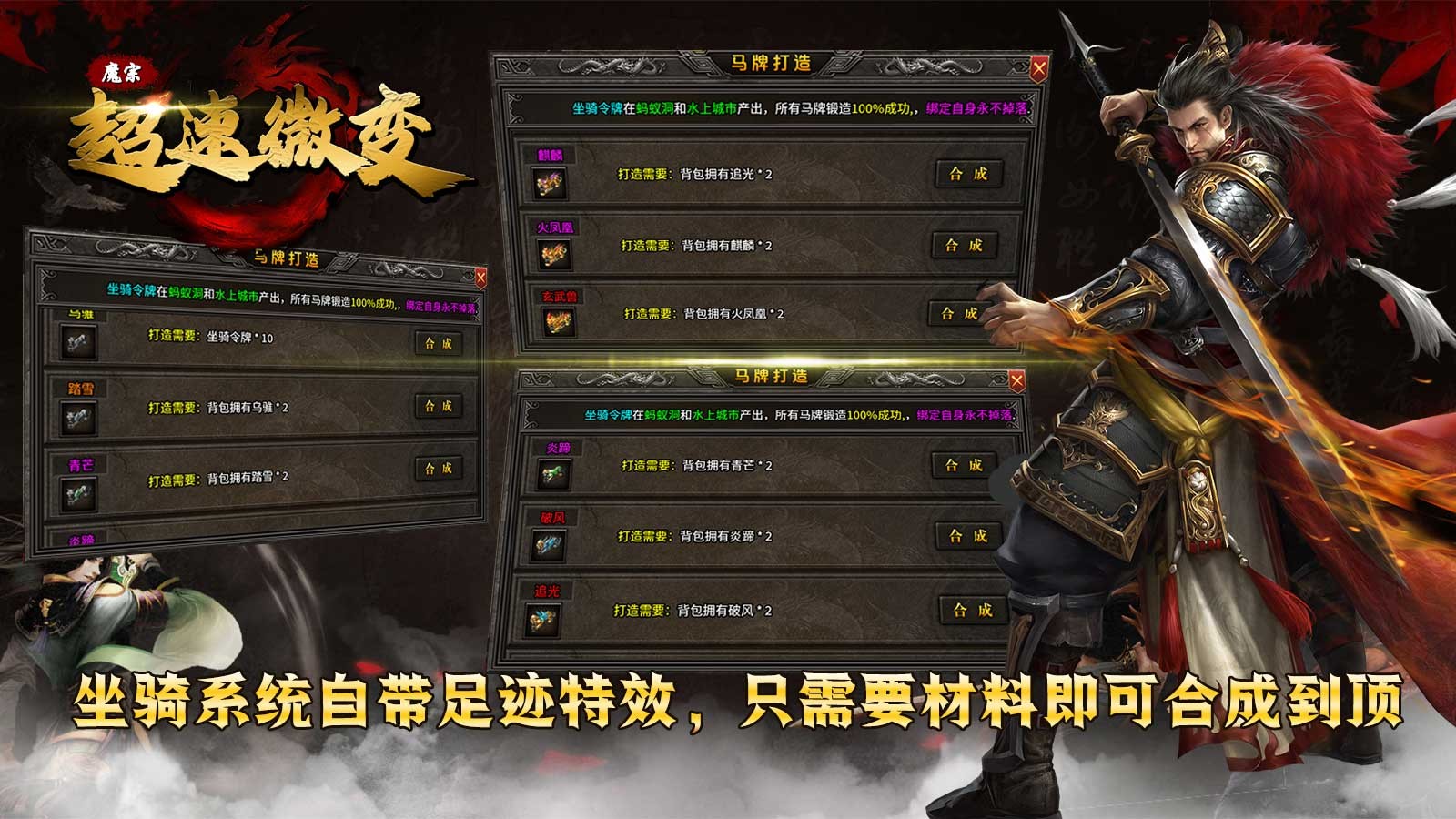 魔宗超速微变的图册