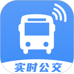 公交随查软件