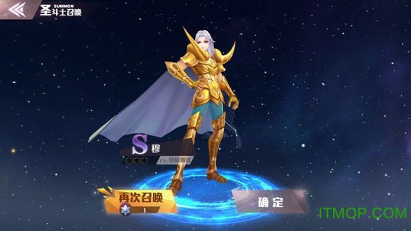 圣斗士星矢卡牌游戏的图册