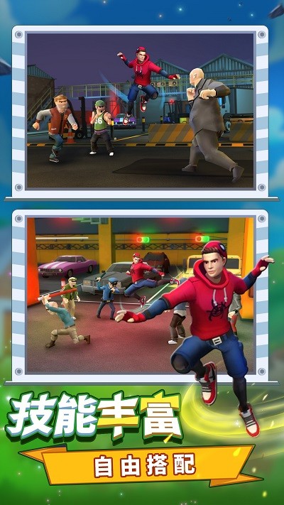 蜘蛛人大闯关游戏的图册