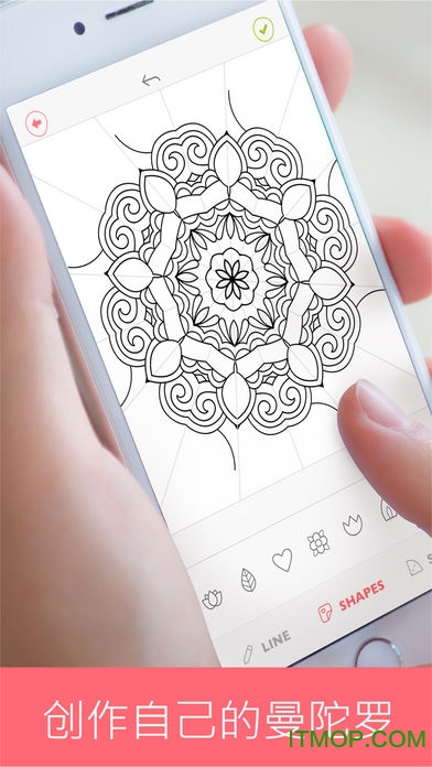 colourfy(涂色)的图册