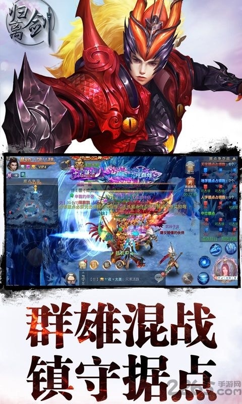 归离剑乐牛版手游的图册