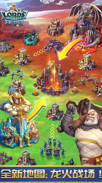 王国纪元华为版的图册