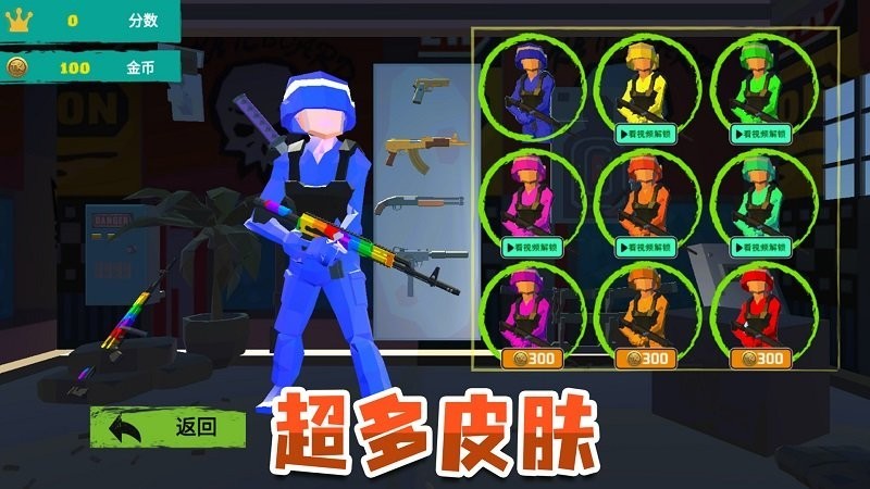 荣耀吃鸡战场最新版的图册