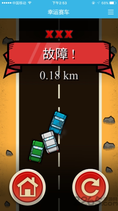 幸运赛车手机版的图册