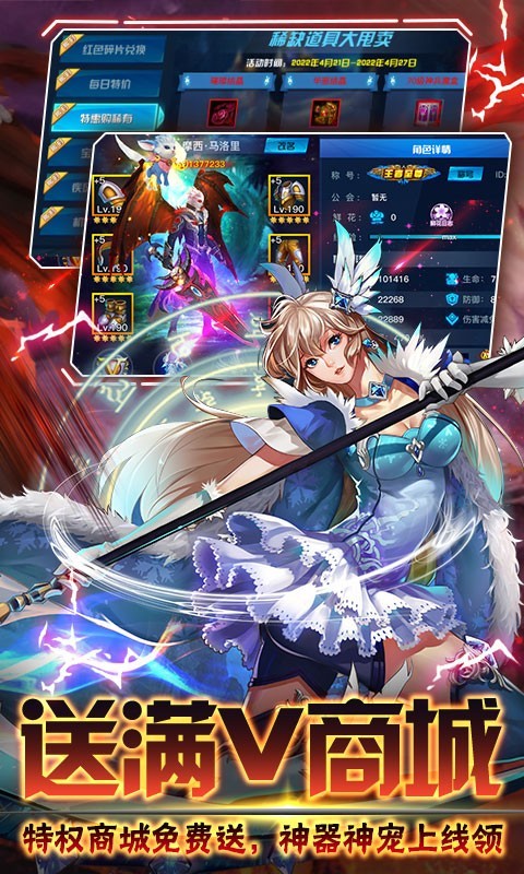 疾风剑魂2023的图册