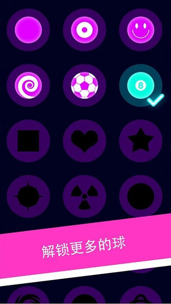 解压魔幻粒子游戏的图册