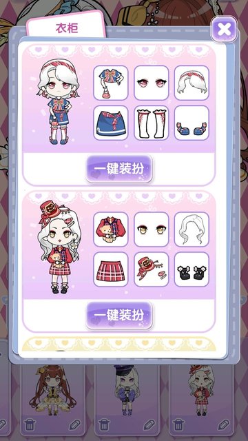 少女养成日记游戏的图册