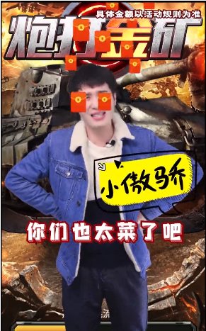 炮打金矿游戏最新版的图册