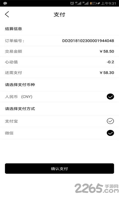 八渠商城官方版的图册