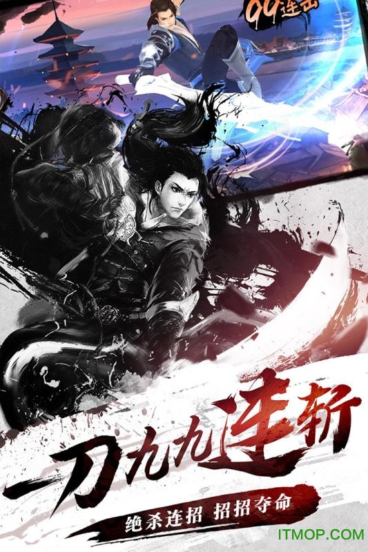 刀剑斗神传九游版的图册